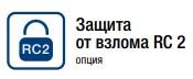 Защита от взлома RC2.jpg Защита от взлома RC2.jpg